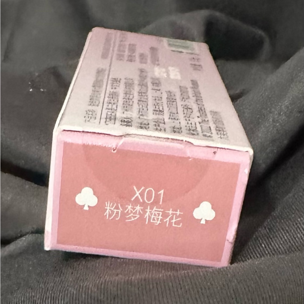 2/$25 ZEESEA COSMETICS GLOSSY LIP TINT- BRAND NEW SEALED IN THE BOX! - Picture 3 of 3